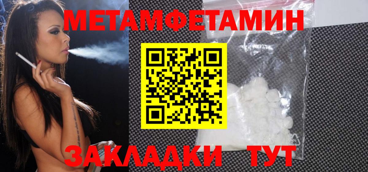 COCAIN  ГАШИШ  Экстази  Меф МЯУ МЯУ кристаллы  А ПВП СОЛЬ   Зима  Вход с VPN  Марихуана 