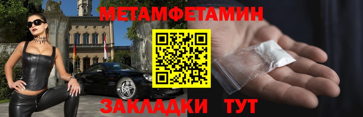 Amphetamine  Вход с VPN  Зима  АМФЕТАМИН  АМФ VHQ 