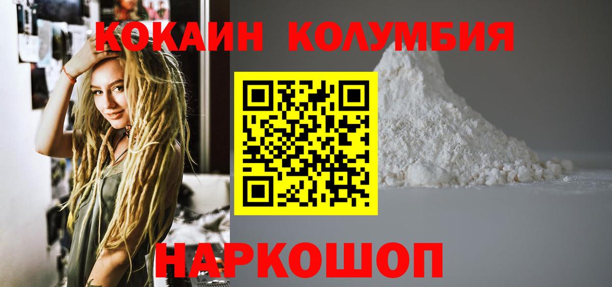 COCAIN Боливия  Вход с VPN  Зима 