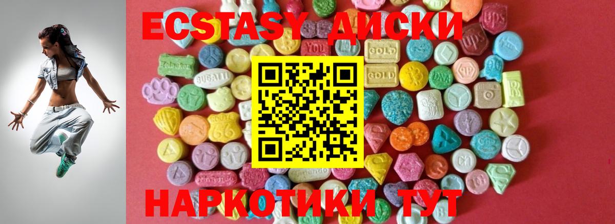 АМФЕТАМИН Зима