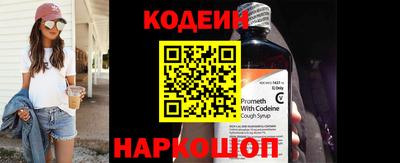 герыч Беслан