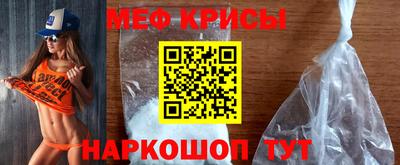 герыч Беслан