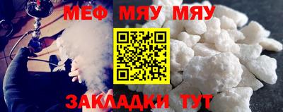 герыч Беслан