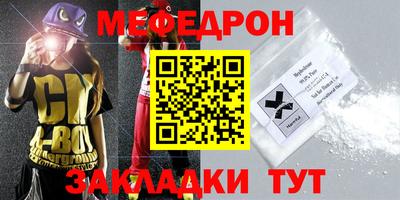 прущие грибы Бийск