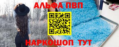 прущие грибы Бийск