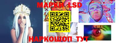 прущие грибы Бийск