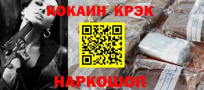 герыч Беслан