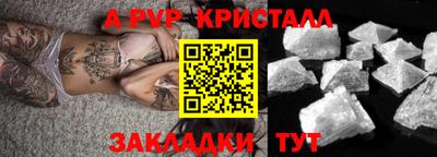 герыч Беслан