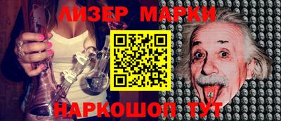 стафф Берёзовский