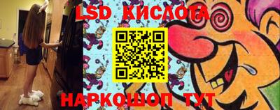 синтетический гашиш Гагарин
