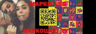 стафф Берёзовский