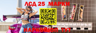 стафф Берёзовский