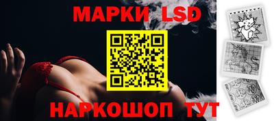 прущие грибы Бийск