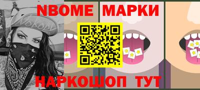 герыч Беслан