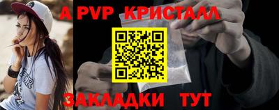 прущие грибы Бийск
