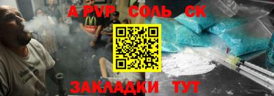 прущие грибы Бийск
