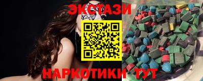 прущие грибы Бийск