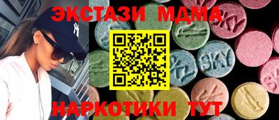 прущие грибы Бийск
