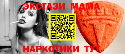 стафф Берёзовский