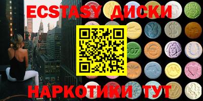 прущие грибы Бийск