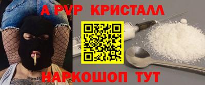 прущие грибы Бийск