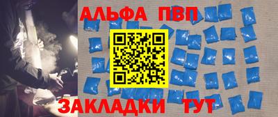 герыч Беслан