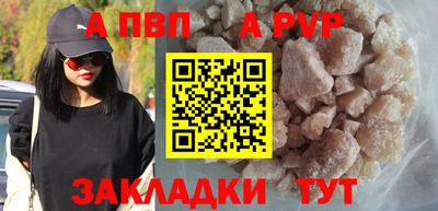 стафф Берёзовский