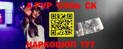 прущие грибы Бийск
