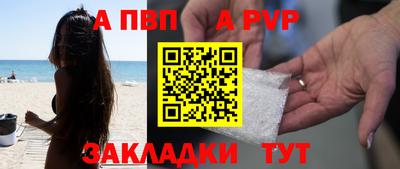 стафф Берёзовский