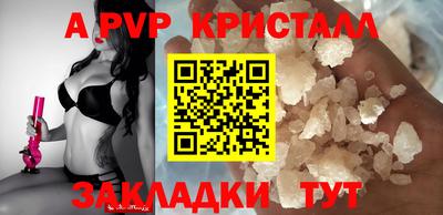 герыч Беслан
