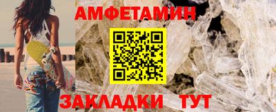 герыч Беслан