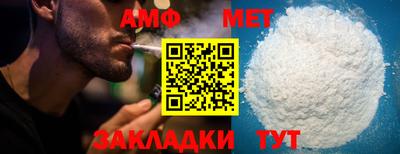 прущие грибы Бийск