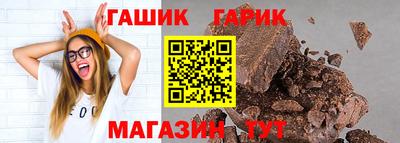 герыч Беслан