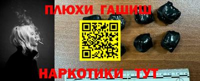 прущие грибы Бийск