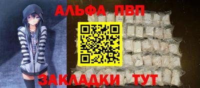 прущие грибы Бийск