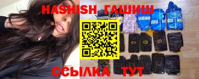 герыч Беслан
