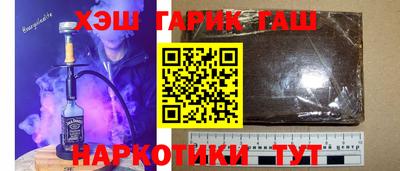 герыч Беслан