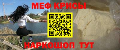 прущие грибы Бийск