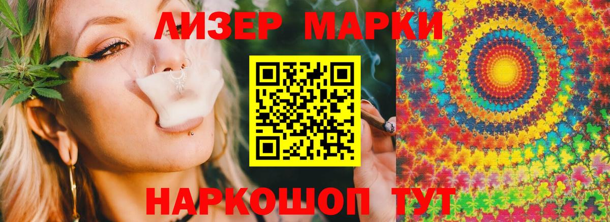 LSD-25 экстази ecstasy Зима