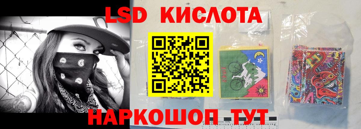 Зима  Лсд 25 экстази кислота  Вход с VPN  Лсд 25 экстази ecstasy 