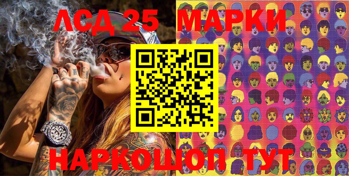 Наркотические марки 1,5мг  Вход с VPN  Зима 