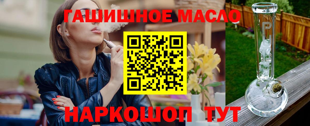 ТГК концентрат Зима